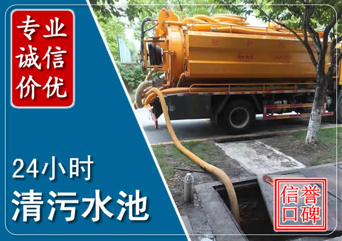 久治化粪池清掏时人工与自动化哪个更好?清掏时有哪些要求?